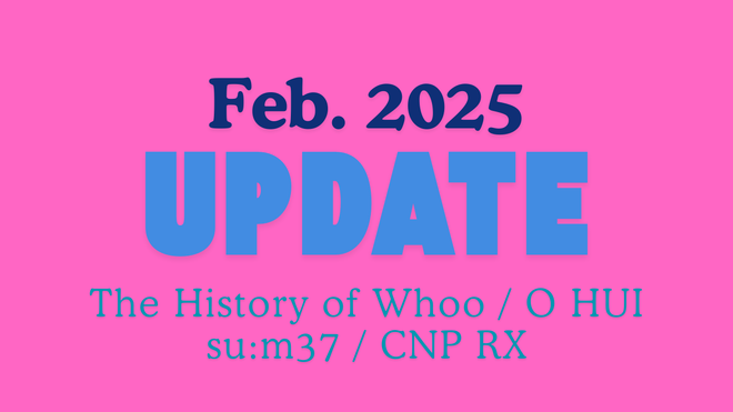 Update / Feb. 2025