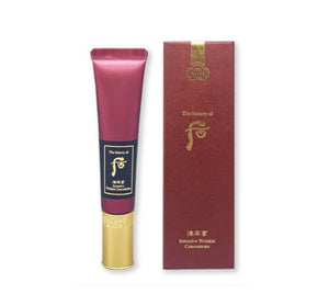 The History of Whoo Jinyulhyang Intensive Wrinkle Concentrate 35ml from Korea