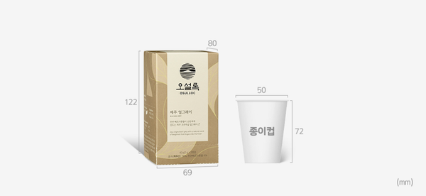 3 x OSULLOC Jeju Earl Grey, 1 Box 20ea, from Korea_KT