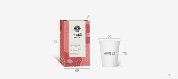 3 x OSULLOC Jeju Camellia Tea, 1 Box 20ea, from Korea