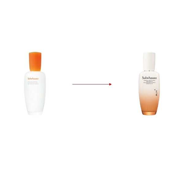 2 x 2025 Sulwhasoo Essential Revitalizing Emulsion EX 125ml  from Korea + Samples(2 Items)