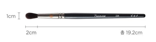 Piccasso 224 Eyeshadow Brush from Korea_MT