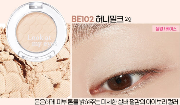 2 X ETUDE Look at my eyes 1.5g~2.4g , 19 Colours from Korea