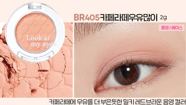 2 X ETUDE Look at my eyes 1.5g~2.4g , 19 Colours from Korea