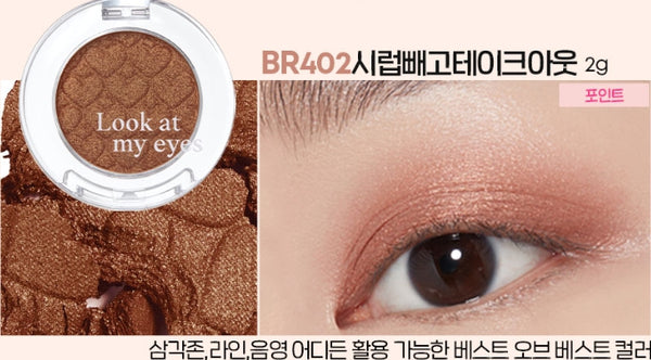 2 X ETUDE Look at my eyes 1.5g~2.4g , 19 Colours from Korea