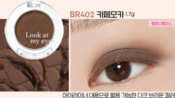 2 X ETUDE Look at my eyes 1.5g~2.4g , 19 Colours from Korea