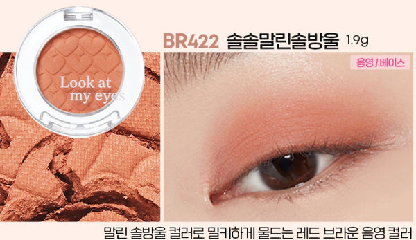 2 X ETUDE Look at my eyes 1.5g~2.4g , 19 Colours from Korea