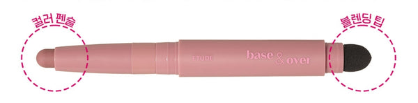 ETUDE Base & Over Lip Pencil #Pink Beige 1g, 1 Colours from Korea