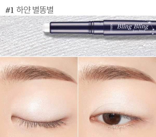 2 X ETUDE Bling Bling Eye Stick , from Korea