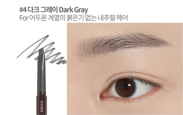 2 X ETUDE Drawing Eye Brow Eyebrow Pencil 0.25g , from Korea