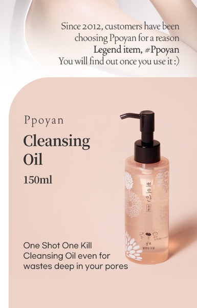 2 X ETUDE PPOYAN Cleansing Oil 150ml from Korea