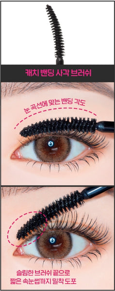 ETUDE Curl Fix Mascara 8g , from Korea