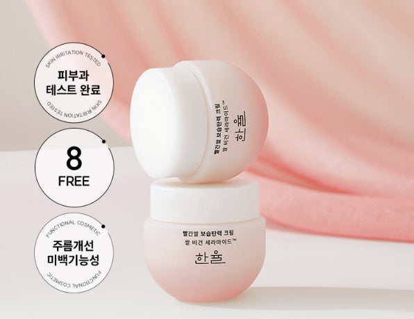 HANYUL Red Rice Moisture Firming Cream Refill Capsule 30ml x 2ea from Korea