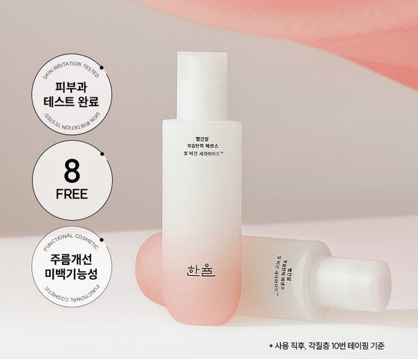 2 X HANYUL HANYUL Red Rice Moisture Firming Essence Skin 150ml from Korea