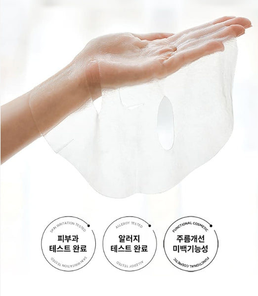 HANYUL  Pure Artemisia Calming Wrapping Mask        from Korea