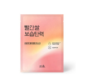 HANYUL Red Rice Moisture Firming Wrapping Mask (5 Sheets) from Korea