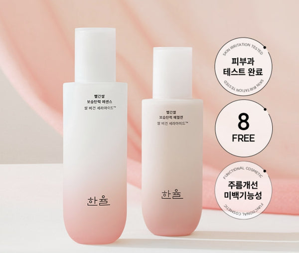 HANYUL Red Rice Moisture Firming Set (5 items) from Korea