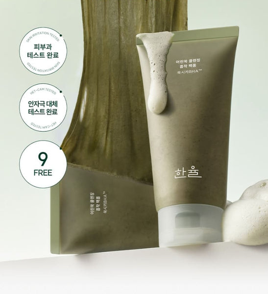 HANYUL Pure Artemisia Deep Clarifying Mask to Foam Cleanser 120ml from Korea