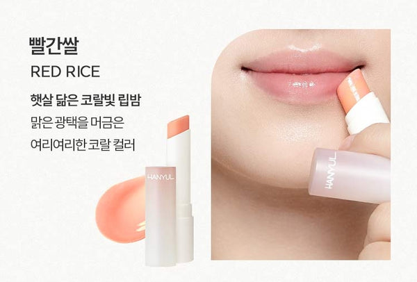 3 X HANYUL Lip Balm 3.2g fom Korea