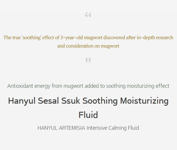 HANYUL Sesal Artemisia Intensive Calming Fluid 125ml from Korea