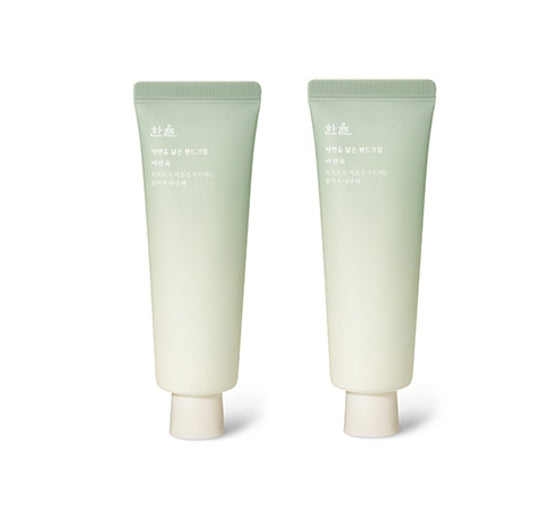 2 x HANYUL Nature In Life Hand Cream - Pure Artemesia 50ml from Korea