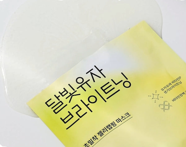 HANYUL Moonlight Yuja Brightening Wrapping Mask from Korea