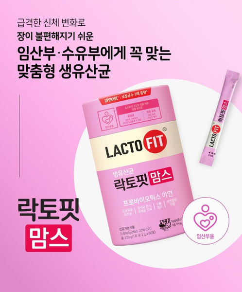 3 X ChongKunDang LACTO-FIT 2BILLION PROBIOTICS MOMS, 60 Packets from Korea_KT