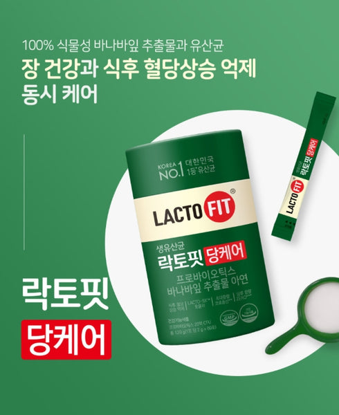 ChongKunDang LACTOFIT BLOOD SUGAR CARE (SUPPRESSION OF POST-MEAL BLOOD SUGAR RISE, INTESTINAL HEALTH), 60 Packets from Korea_KT