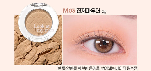 2 X ETUDE Look at my eyes 1.5g~2.4g , 19 Colours from Korea