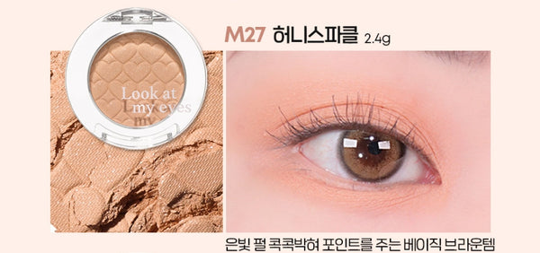 2 X ETUDE Look at my eyes 1.5g~2.4g , 19 Colours from Korea