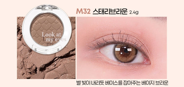 2 X ETUDE Look at my eyes 1.5g~2.4g , 19 Colours from Korea