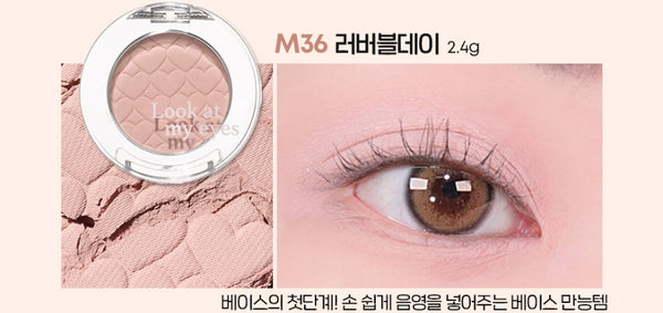 2 X ETUDE Look at my eyes 1.5g~2.4g , 19 Colours from Korea