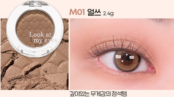 2 X ETUDE Look at my eyes 1.5g~2.4g , 19 Colours from Korea