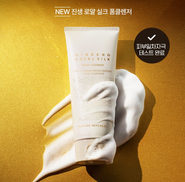 NATURE REPUBLIC Ginseng Royal Silk Foam Cleanser 150ml from Korea