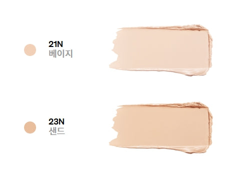 2 x New Sulwhasoo Perfecting Foundation Balm 14g SPF26/PA++ from Korea