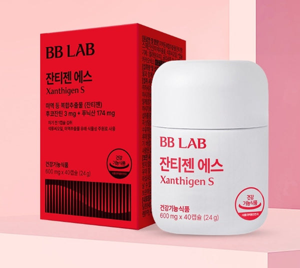 2 x Nutrione BB LAB Xanthigen S 40 Capsules from Korea