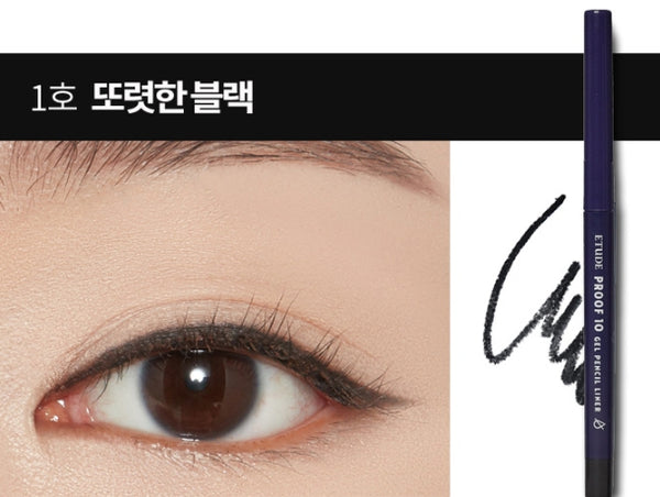 2 X ETUDE Proof 10 Gel Waterproof Eyeliner Pencil , from Korea