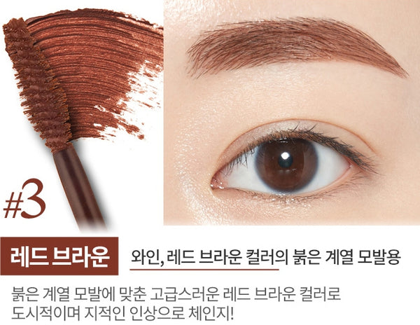 2 X ETUDE Pure False Brow Cara 4.5g , from Korea