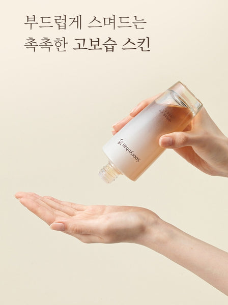 Sooryehan Micro Ginseng Essential Set(5 Items) from Korea