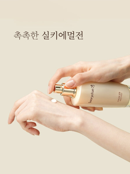 Sooryehan Micro Ginseng Essential Set(5 Items) from Korea