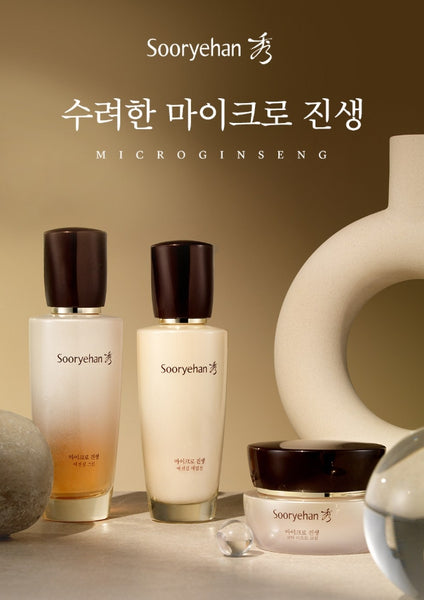 Sooryehan Micro Ginseng Essential Set(5 Items) from Korea