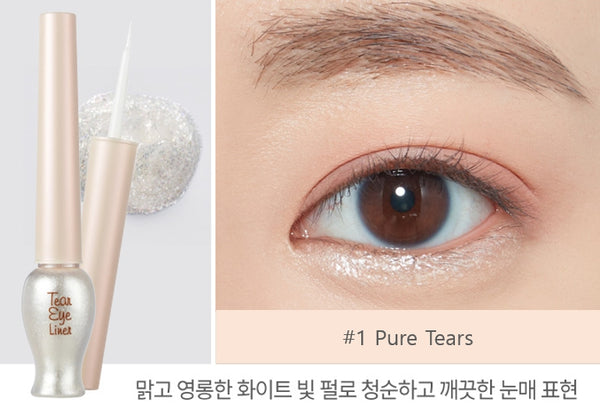 ETUDE Sparkling Tear Liner, from Korea