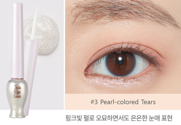 ETUDE Sparkling Tear Liner, from Korea