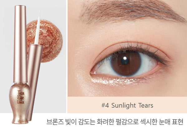 ETUDE Sparkling Tear Liner, from Korea