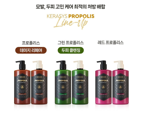 (New Package) Kerasys Propolis Root Care Shampoo & Treatment 1000ml from Korea_H