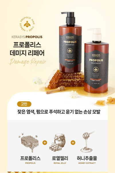 (New Package) Kerasys Propolis Damage Repair Shampoo & Treatment 1000ml from Korea_H