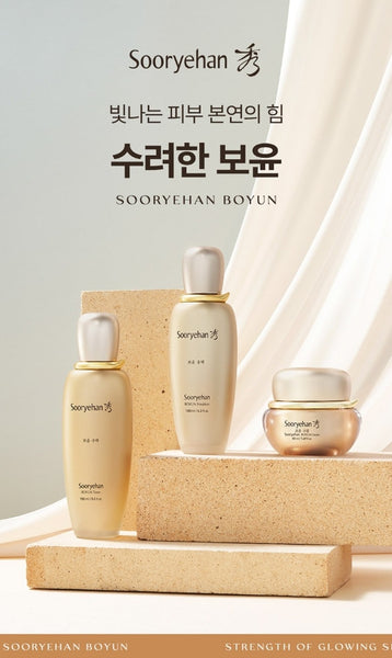 Sooryehan BOYUN Basic Skincarel Set (5 Items) from Korea