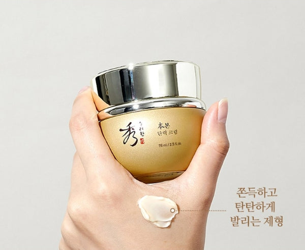 Sooryehan BON Firming Cream 75ml from Korea